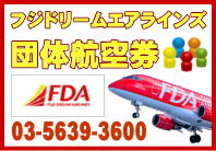 FADtWh[GACYc̍q󌔂̂⍇