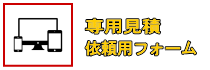 tWh[GACYc̍q󌔂̌ςptH[