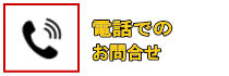 db@03-5639-3600@@tWh[GACYc̍q